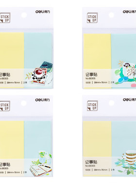 得力66305记事贴笔记标签贴告示贴长形便签本可粘便条纸彩色留言