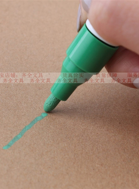 进口油漆笔绿色斑马mop-200m工业标记笔主板记号笔家具金属涂鸦笔