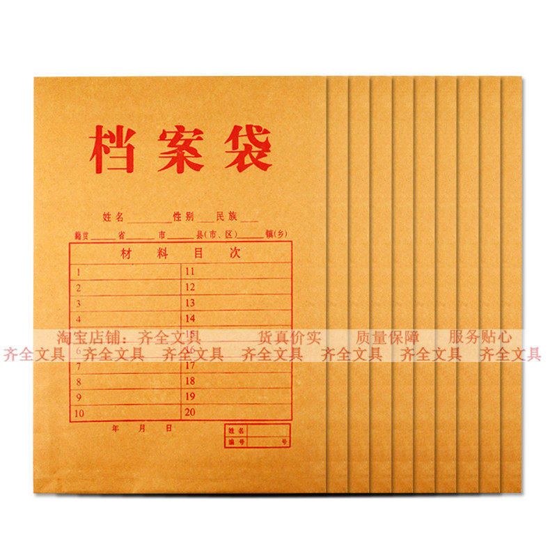 50个装 加厚 A4牛皮纸文件袋 立体 机关档案袋 350g 绑绳资料袋