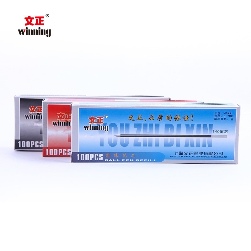 红色签字笔芯通用国产中性笔