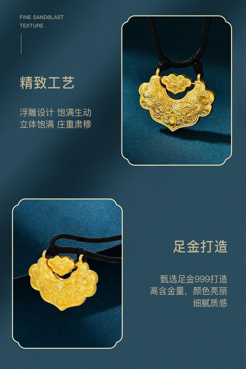 金包银黄金999双鱼锦鲤锁包编绳项链黄金色平安长命金锁项链女款