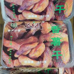 2025年新货桐庐特产益乡源高凉亭软红薯干200克/包地瓜小香番薯干