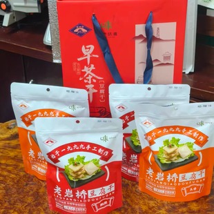 25新桐庐特产微辣味钟山豆腐干休闲零食老岩桥五香味早茶干700克