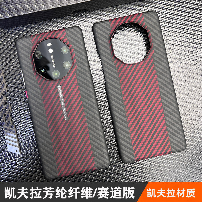 华为mate40RS碳纤维商务顺丰