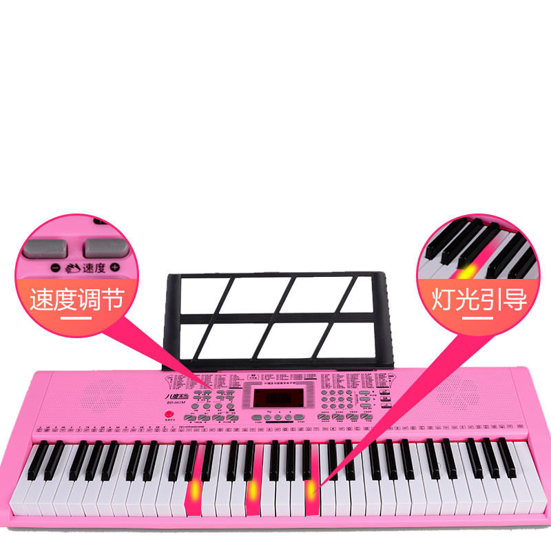 2024八度宝贝61键成人电子琴儿童琴带话筒可另拍配琴架