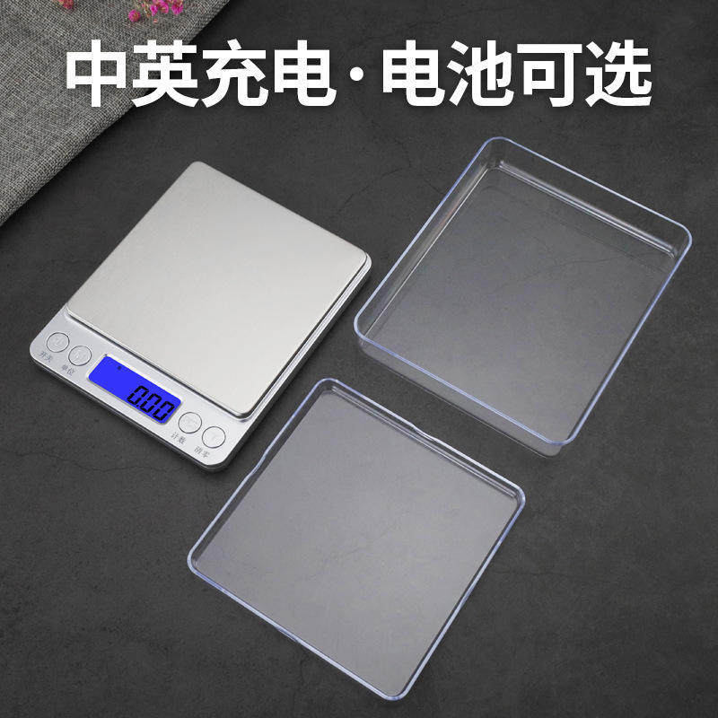 厨房秤外贸高精度珠宝便携台秤迷你0.1天平克重称食物烘焙电子秤,五金/工具,电子秤/电子天平,淘宝优惠券,粉丝福利购,淘宝优惠卷