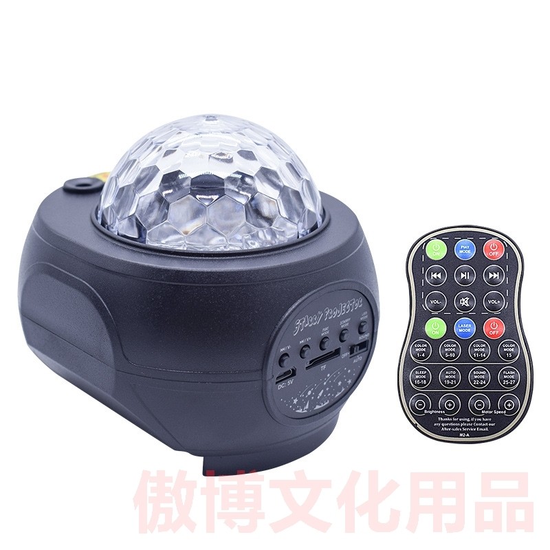 音乐星空投影灯浪漫气氛氛围led小夜灯创意儿童新奇生日礼物礼品