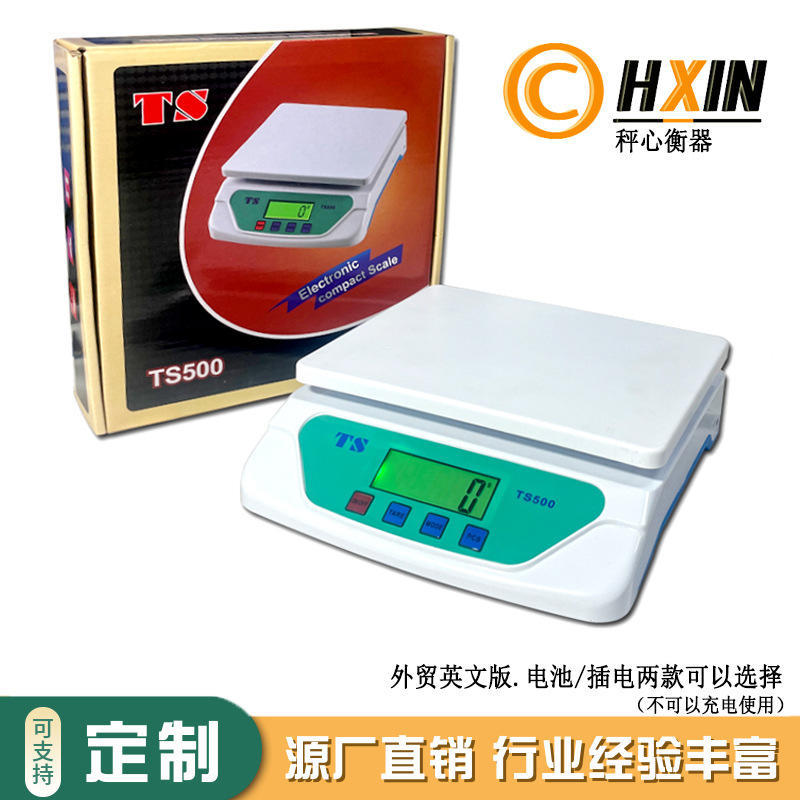 TS500电子秤30kg/1g烘焙秤精准食物秤药材秤茶叶秤家用厨房秤