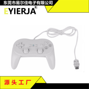 WII手柄 二代牛角游戏手柄 有线游戏手柄 wii 工厂直供