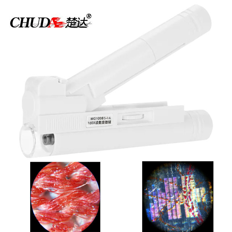 楚达手机放大镜100倍双管带刻度板显微镜led放大镜维修字画瓷器