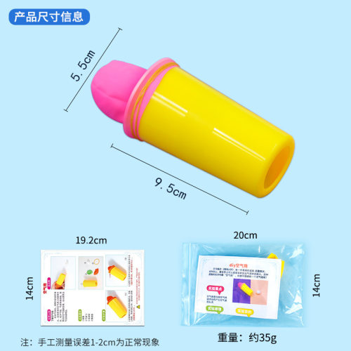 DIY空气大炮儿童趣味科学实验材料科技小制作学生幼儿园stem手工