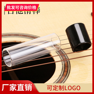 吉他指套滑棒通用吉他金属玻璃滑棒乡村爵士布鲁斯专业