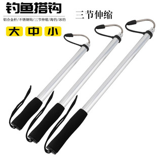 不锈钢可伸缩钓鱼搭钩钓鱼器钩鱼器海钓冰钓鱼勾不锈钢搭钩渔具配