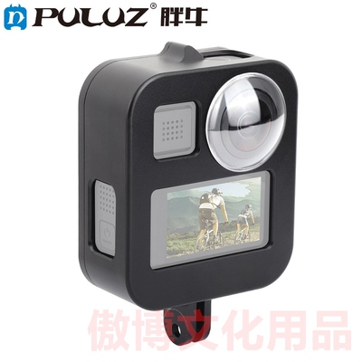 PULUZ胖牛适用于GoProMax铝合金保护壳Gopromax金属保护套