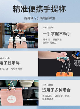 电子秤家用卡通魔术熊手提称迷你创意手机支架便携式钥匙扣挂勾称