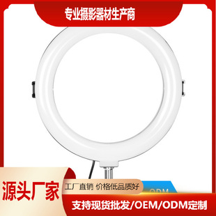 环形直播拍照补光灯桌面led8寸摄影支架打光灯美颜灯摄配配件