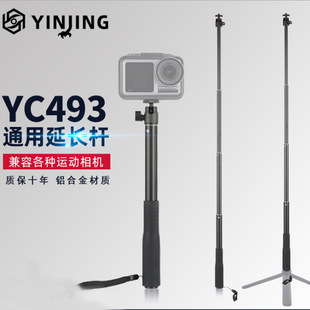 三轴手机云台延长杆手持稳定器防抖陀螺仪山狗小蚁网红延长杆自拍