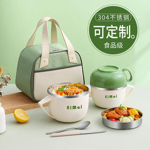 不锈钢碗带盖上班族饭盒高颜值分隔食堂打饭专用饭缸女生快餐杯