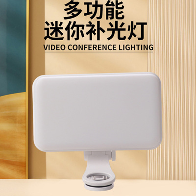 便携迷你led氛围摄影灯手机直播美颜灯ringlight方形口袋补光灯