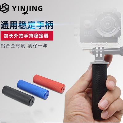 鹰景闪光灯握把LED单反小蚁4K运动相机自拍配件金属手柄支架