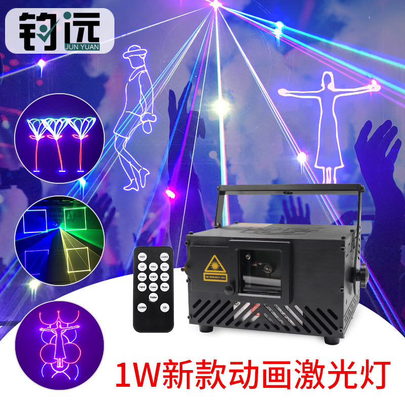 3D全彩动画激光投影灯酒吧KTV1W七彩室内闪光灯线条光束舞台灯光