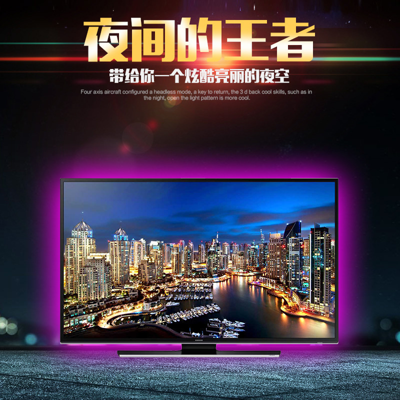 USB音乐声控灯带TV灯带电视背光灯5V20键遥控5050RGB30灯/米