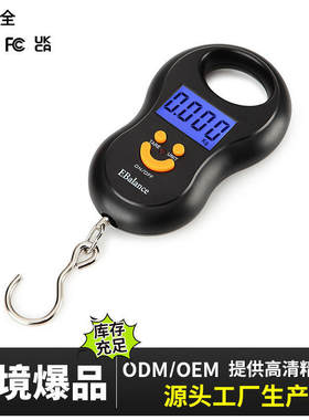 手提弹簧家用便携秤50kg/10g公斤秤快递市场电子秤秤迷你台秤