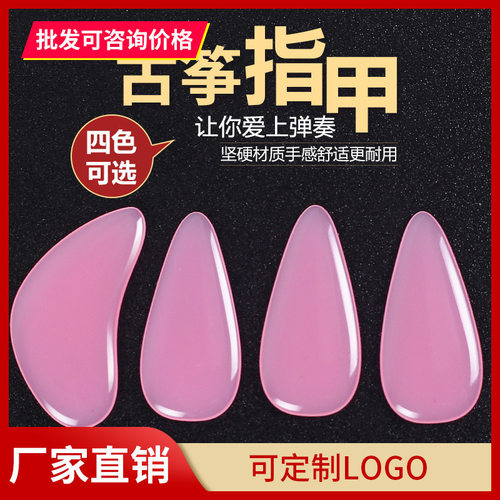 古筝指甲考级儿童成人女指甲专业演奏通用彩色水晶指甲古筝