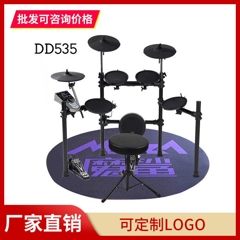 美得理魔鲨DD535电鼓儿童初学者成人便携式电子鼓爵士鼓架子鼓