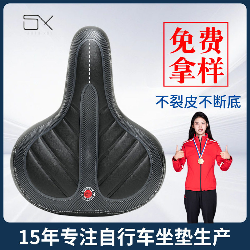 胜鑫公路车自行车山地车自行车鞍座黑色自行车座包座子