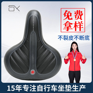 胜鑫公路车自行车山地车自行车鞍座黑色自行车座包座子
