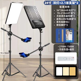 10/16/19/24寸大屏平板摄影直播补光灯拍照视频打光灯直播灯跨境