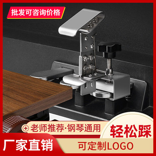 BAOLE棕色分离式钢琴辅助踏板升降器儿童演出延音练习踩踏