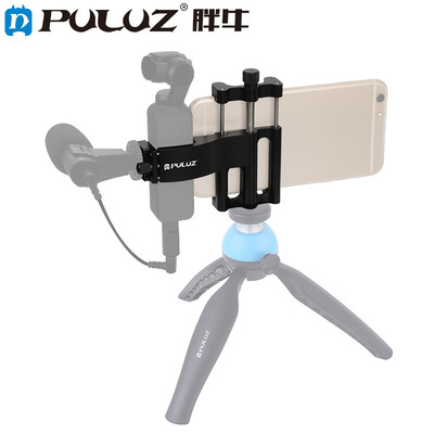 PULUZ胖牛DJIOSMOPocket相机手机固定支架DJIOsmoAction配件