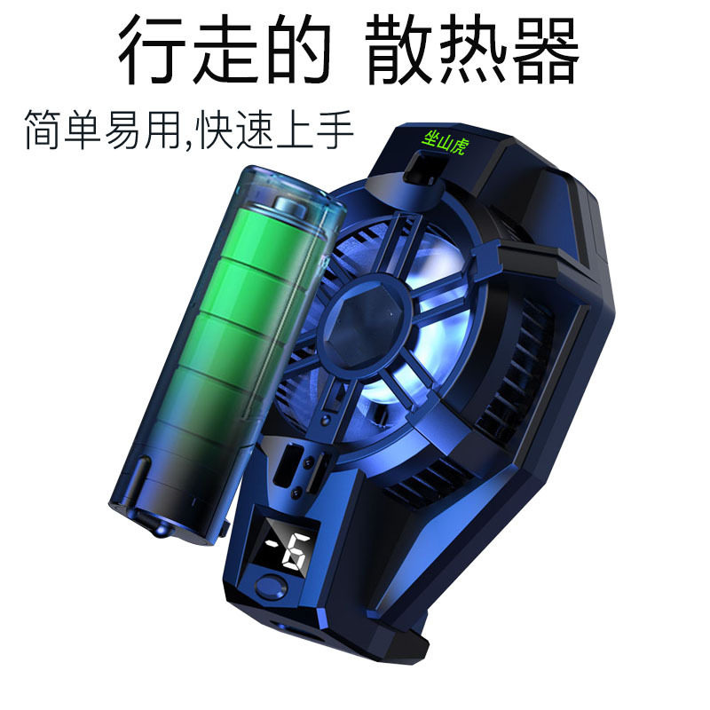 2022爆新款X29半导体散热器坐山虎抖音主播推荐冰封 适配吃鸡神器