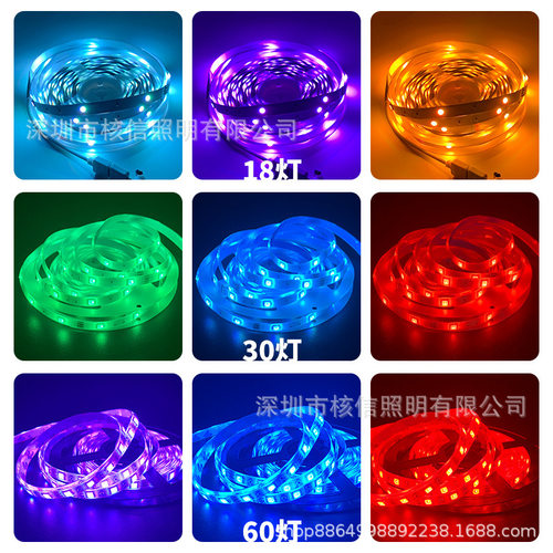 led灯带wifi智能音控麦克风七彩rgb5050软灯条12v灯带套装
