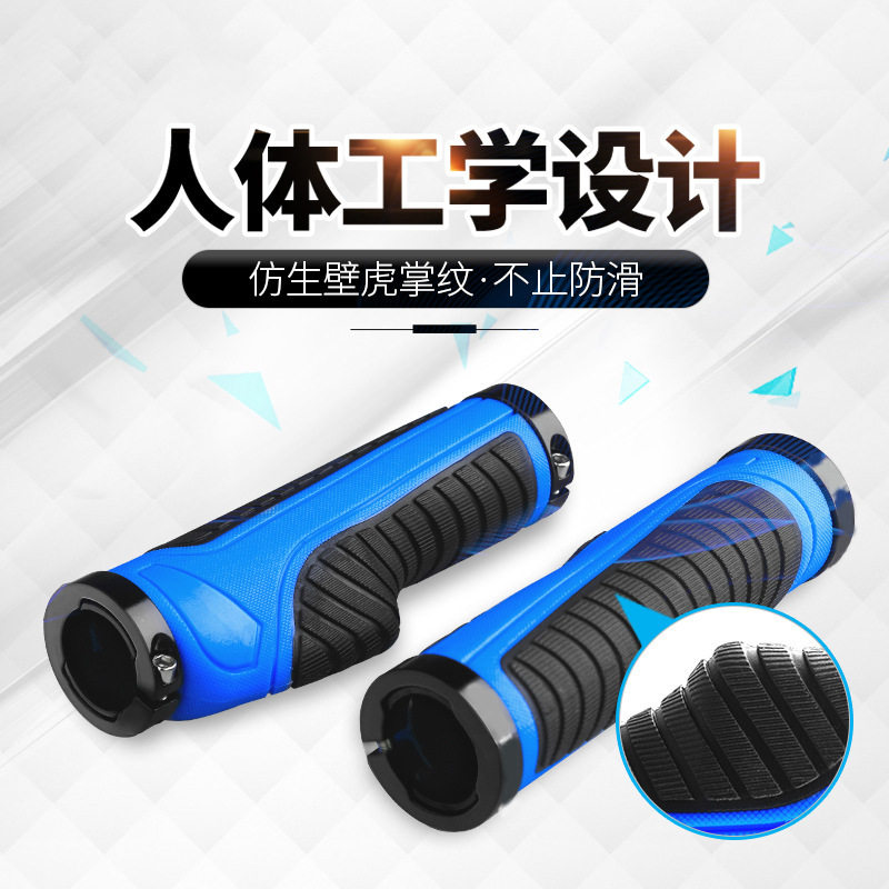 山地车把套把手套海绵副把单车死飞铝合金锁死自行车装备配件手把