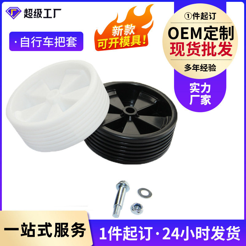 儿童自行车辅助轮通用配件小孩141620寸童车支撑边护平衡小轮子