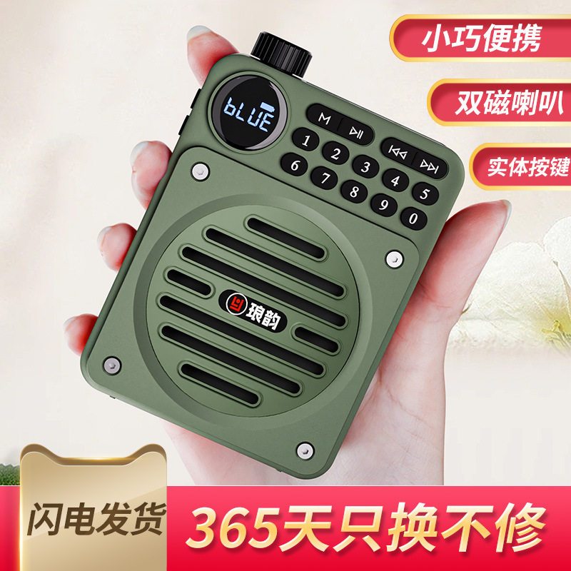 多功能收音机录音机插卡音箱小蜜蜂扩音器蓝牙音响立体声播放器