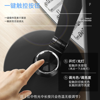 专业钢琴灯练琴专用led护眼落地台灯儿童阅读学习乐谱钢琴专用灯