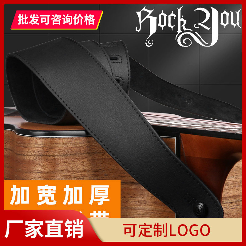 牛皮背带吉他背带加宽加厚民谣木吉他背带电吉他贝斯背带皮质肩带
