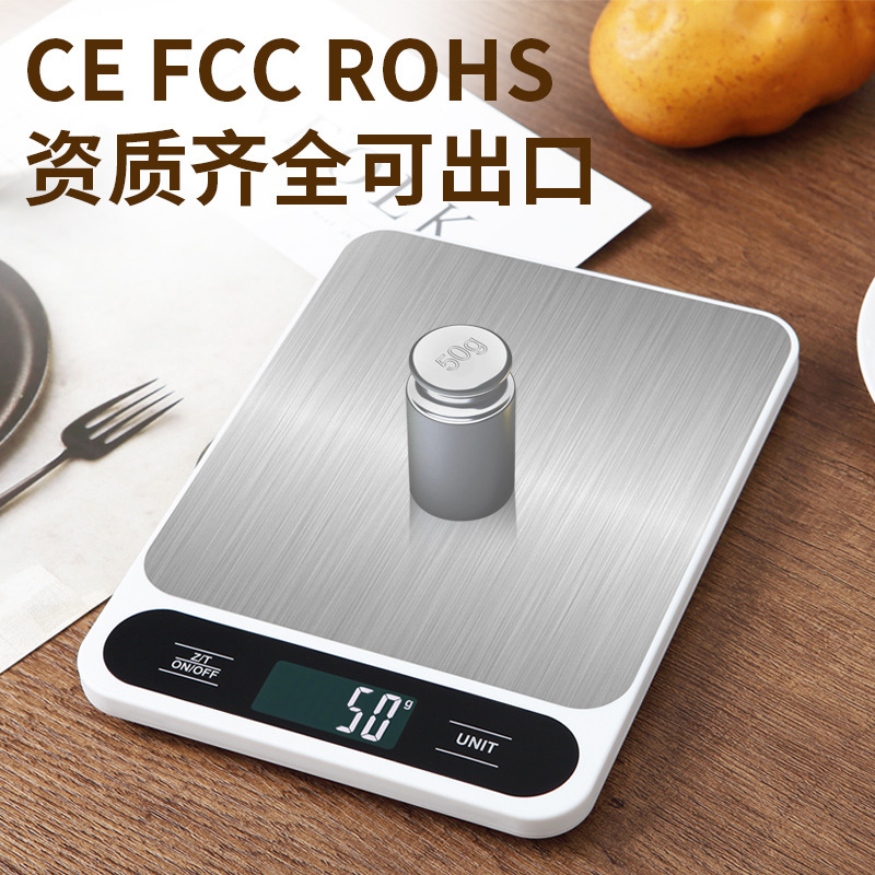 家用电子称重台秤5kg公斤食物称精准克重秤10kg便携烘焙小电子秤