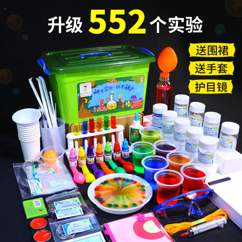科学实验小制作儿童手工益智玩具学生套装器材料包男女孩steam