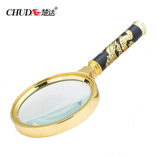 楚达老人阅读精美大直径90MM10倍龙纹手柄高倍放大镜全金属LB90