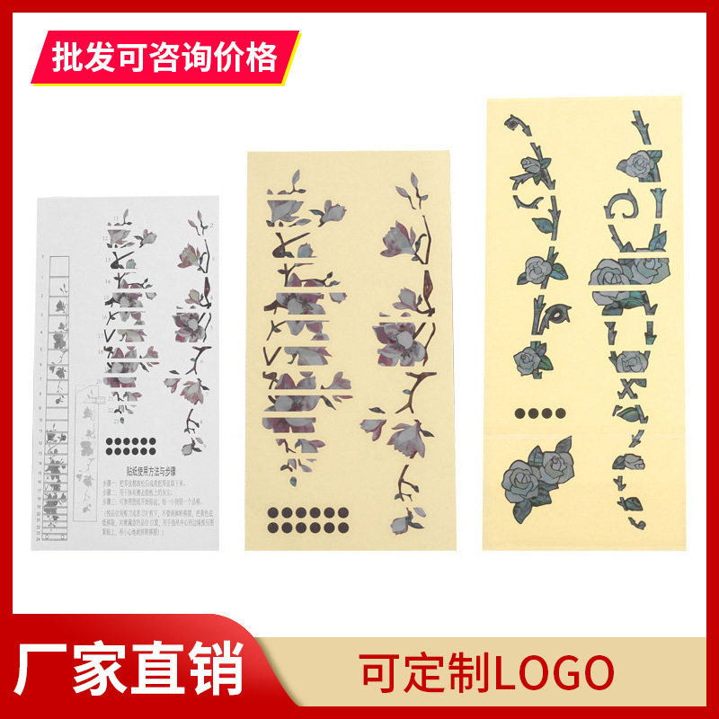 电木吉他装饰贴纸指板贴镶嵌吉他护板面板贴指板贴琴贴民谣吉他贴