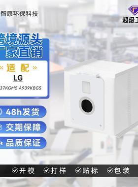 适配于LgsA937KGMSA939KBGS吸尘器配件清洁集尘袋无纺布袋