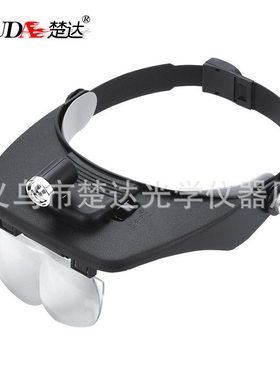 楚达头盔放大镜三个LED灯照明头戴式看书阅读放大镜MG81001-C