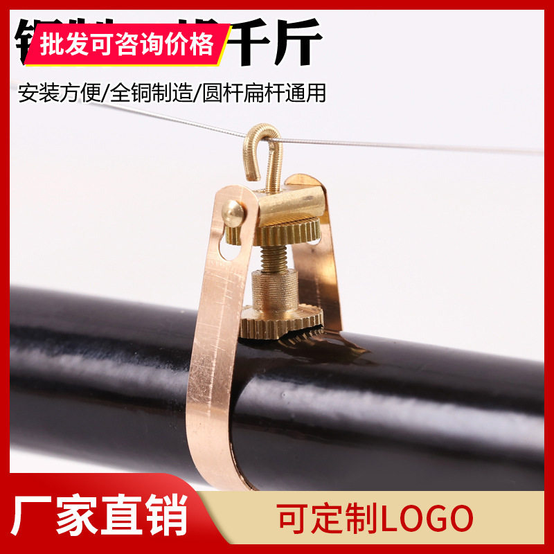 金属胡琴专用千斤二胡胡琴千斤中胡高胡锡胡越胡通用千金铜千金