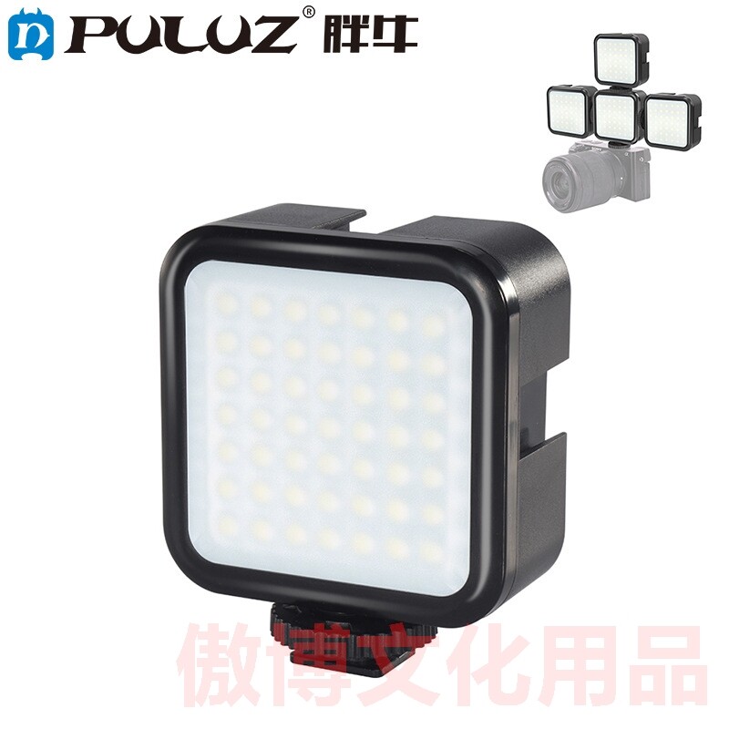 PULUZ胖牛64灯珠迷你补光灯口袋灯数码相机拍照灯热靴led方