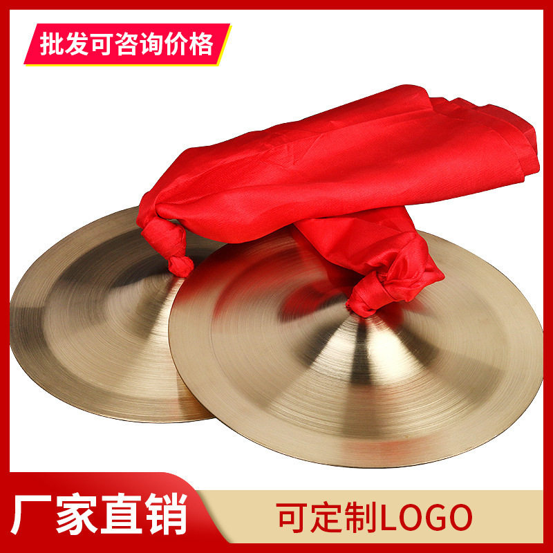 京镲大小镲军镲水镲专业铜镲广钹小帽镲锣鼓镲乐器三句半道具